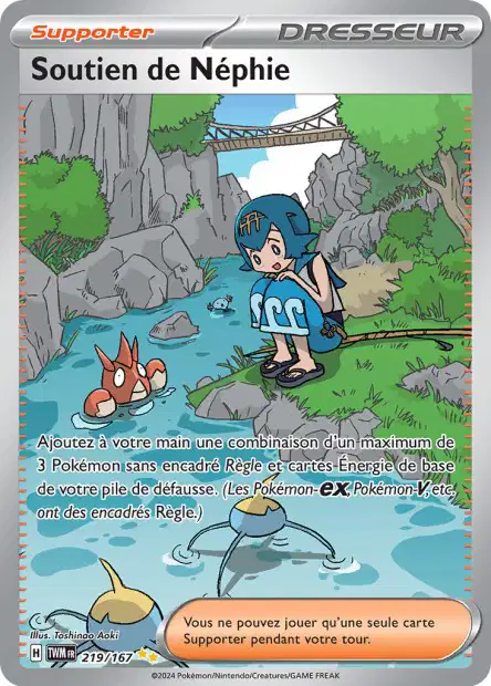 Carte Alternative Mascarade Crépusculaire Soutien de Néphie - 219/167