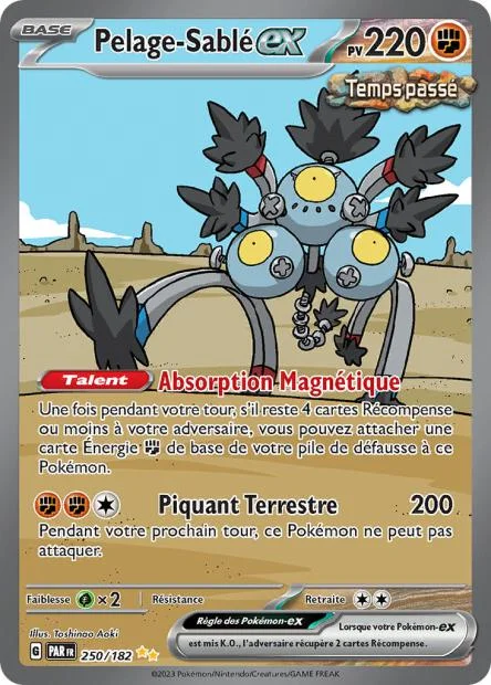 Carte Alternative Faille Paradoxe -Sable EX - 250/182